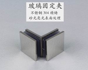 哪个品牌的玻璃固定夹质量好？