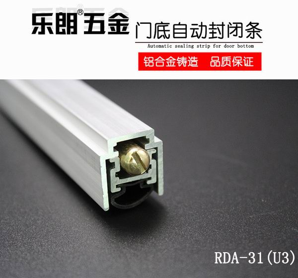 门底密封条哪家好？