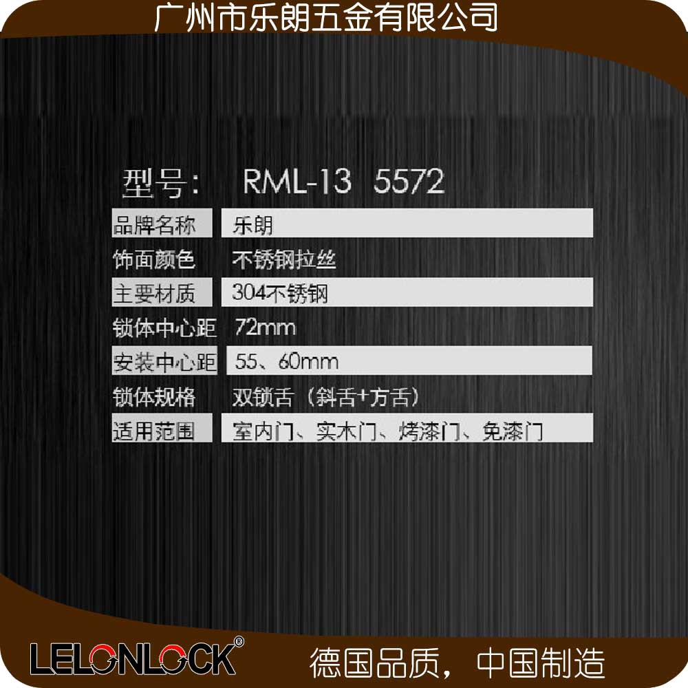 榴莲视频网站榴莲视频黄色网站RST-04+RML-13+RCR-01不锈钢防盗门锁