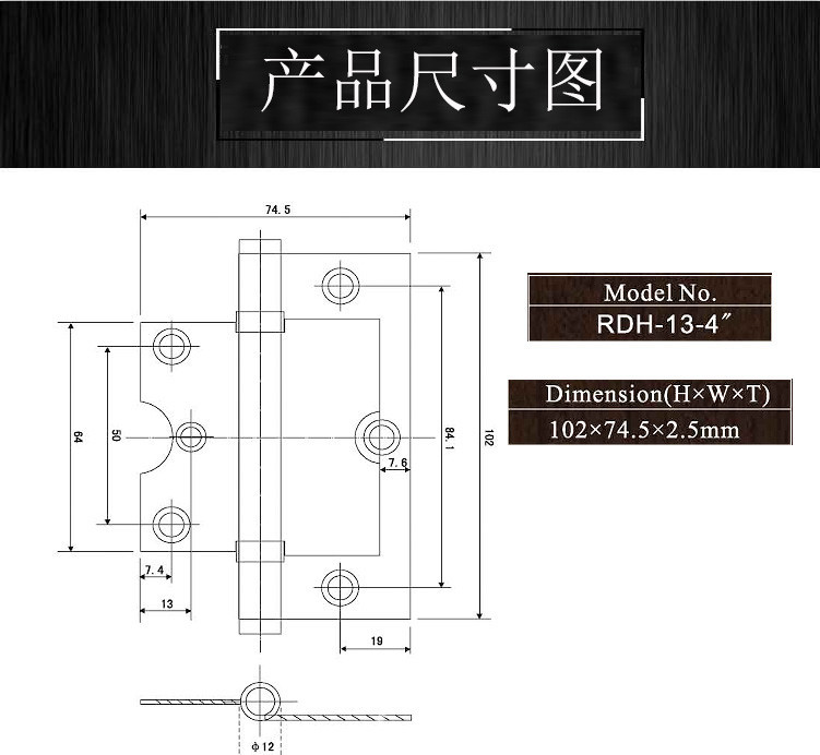 榴莲视频网站榴莲视频黄色网站RDH-13 不锈钢子母合页