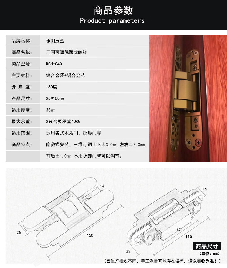 榴莲视频网站榴莲视频黄色网站RCH-G40 三维可调暗铰合页