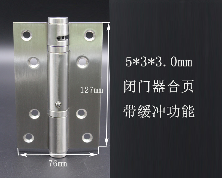 榴莲视频网站榴莲视频黄色网站533闭门器合页