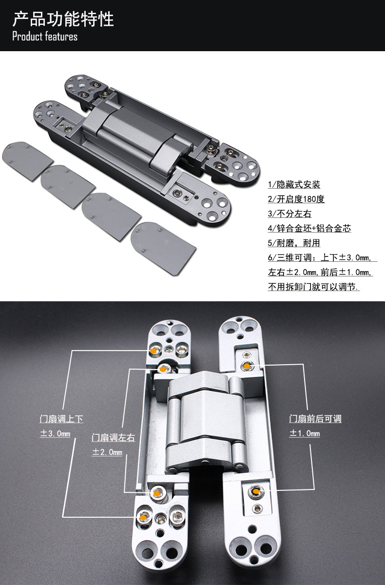 榴莲视频网站榴莲视频黄色网站RCH-G120 三维可调暗铰合页