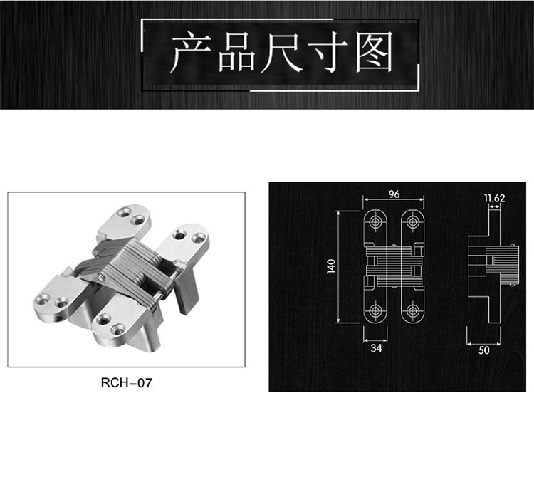榴莲视频网站榴莲视频黄色网站RCH-07 隐藏式暗铰