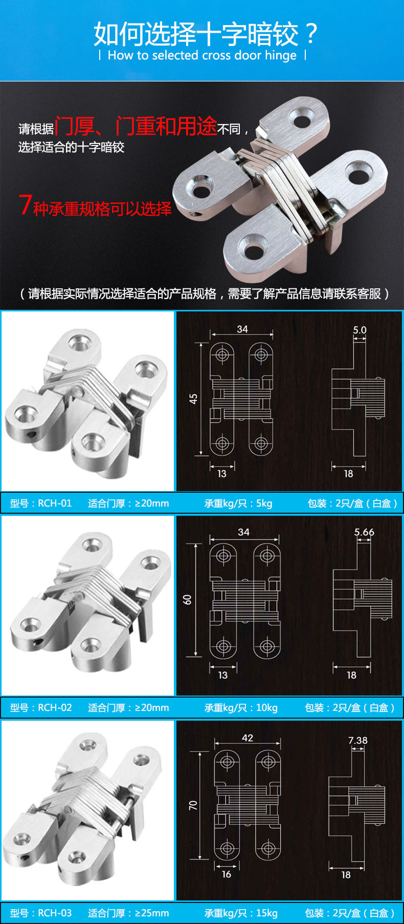 榴莲视频网站榴莲视频黄色网站RCH-01 暗藏十字铰链