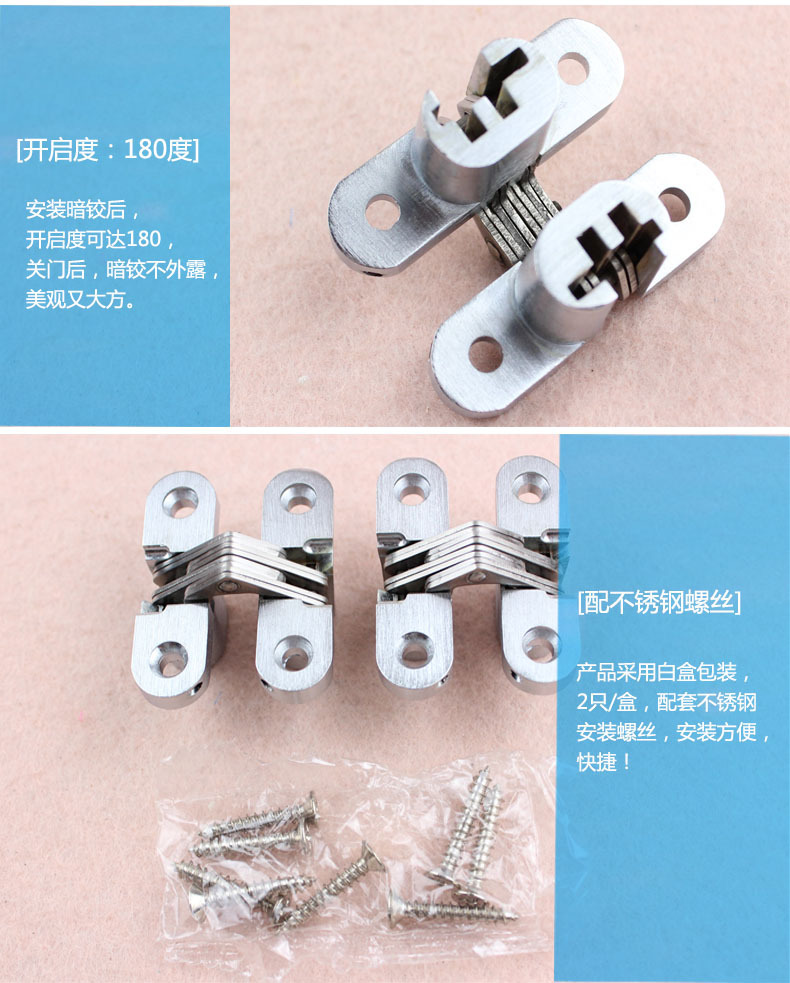 榴莲视频网站榴莲视频黄色网站RCH-01 暗藏十字铰链