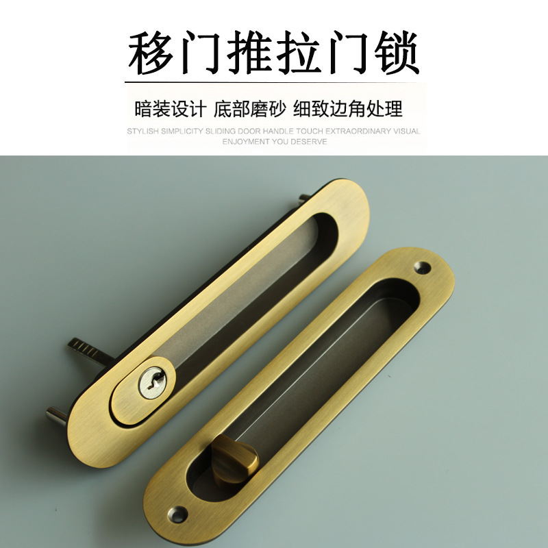 榴莲视频网站榴莲视频黄色网站RSL-606ET 移门推拉门锁