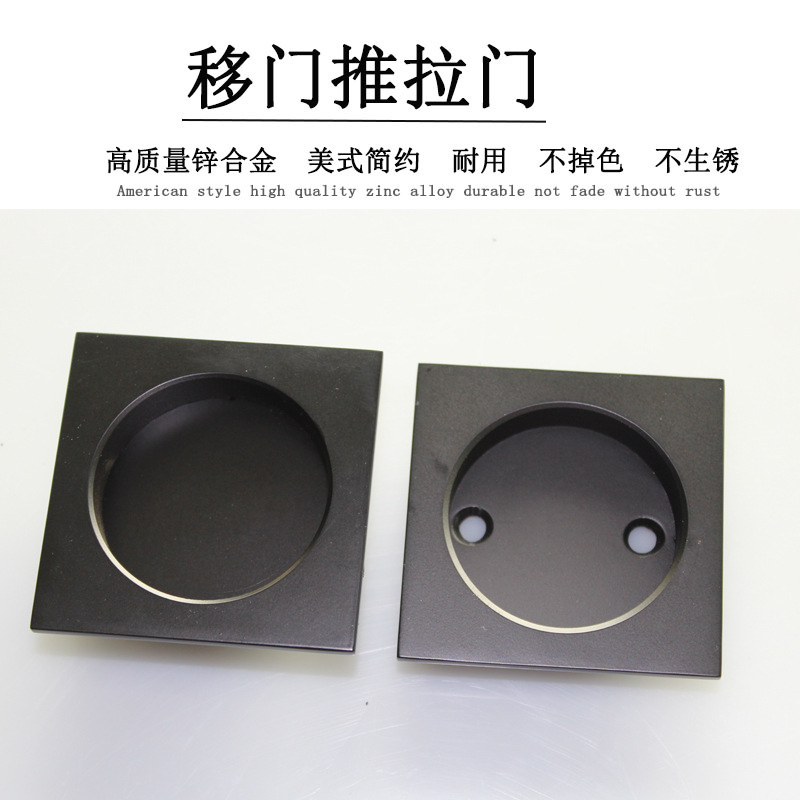榴莲视频网站榴莲视频黄色网站RSL-608DM 60*60黑色暗拉手