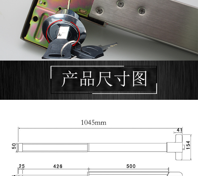 榴莲视频网站榴莲视频黄色网站RDA-32 平推式逃生推杠锁