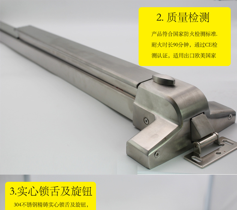 榴莲视频网站榴莲视频黄色网站RDA-32 平推式逃生推杠锁