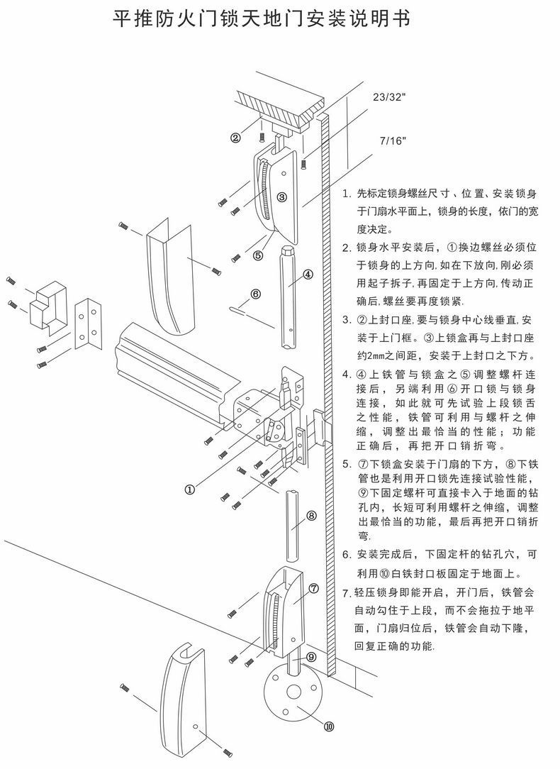 榴莲视频网站榴莲视频黄色网站RDA-32 平推式逃生推杠锁