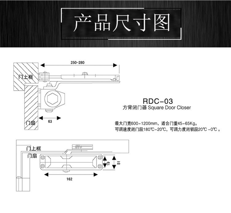 榴莲视频网站榴莲视频黄色网站RDC-03 方背闭门器