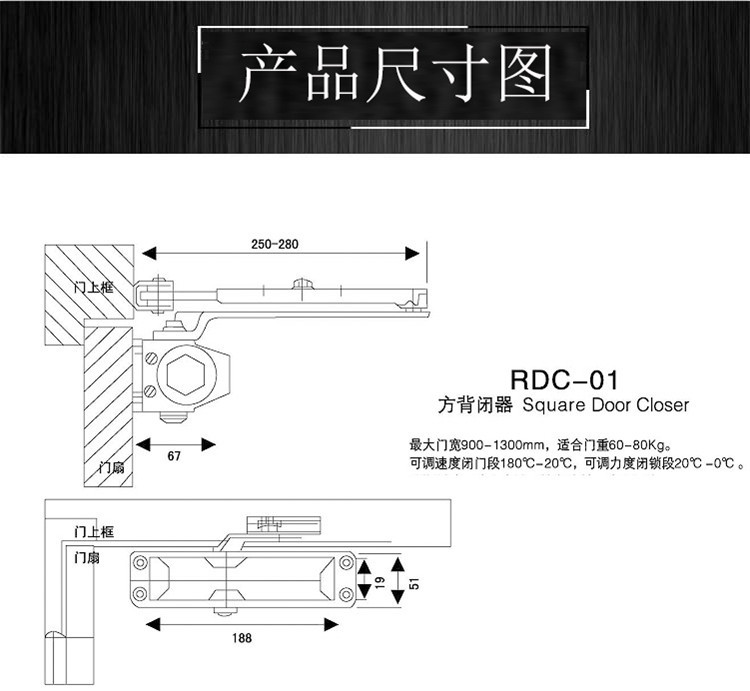 榴莲视频网站榴莲视频黄色网站RDC-01 方背闭门器