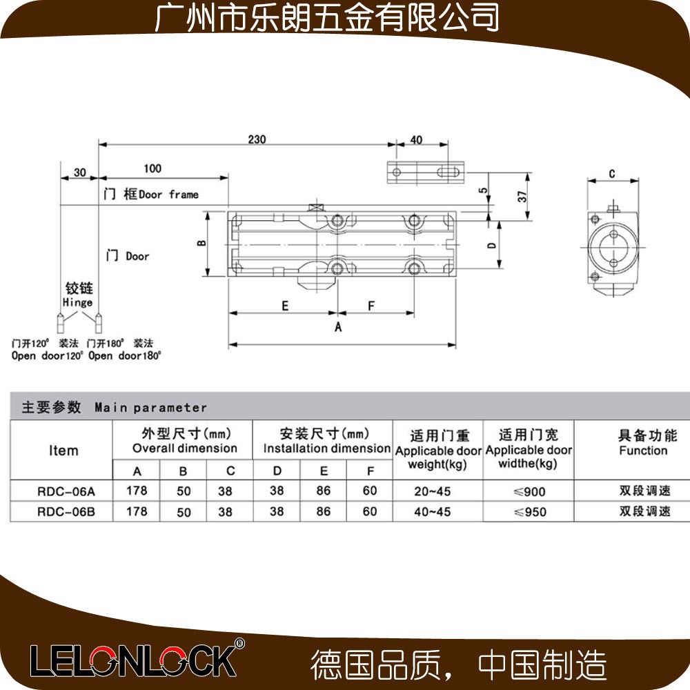 榴莲视频网站榴莲视频黄色网站RDC-06滑轨式闭门器