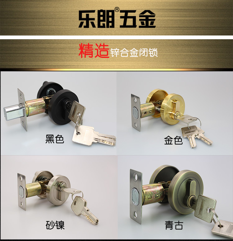 榴莲视频网站榴莲视频黄色网站RDL-600 锌合金闭锁 