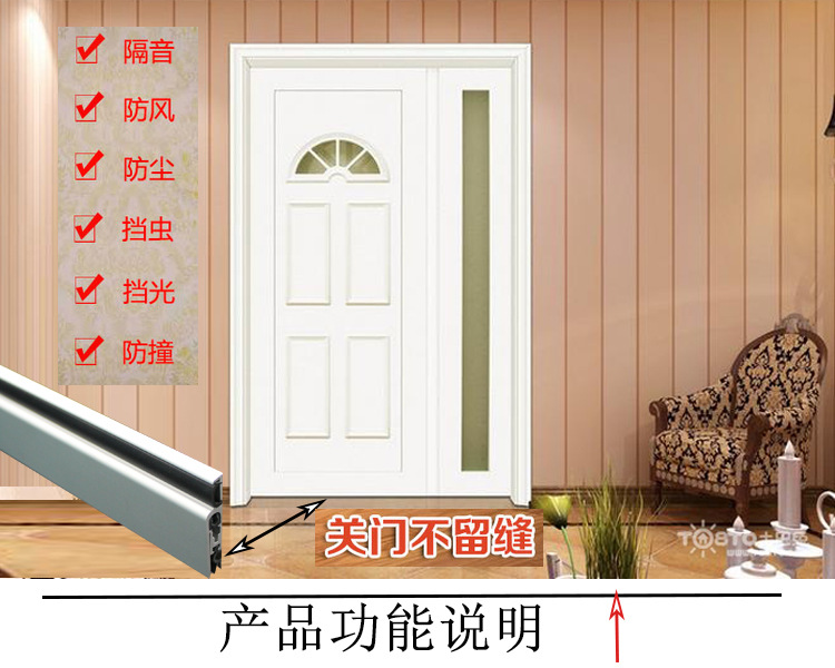 榴莲视频网站榴莲视频黄色网站RDA-31B 明装式门底封闭条