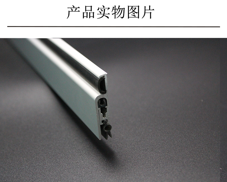 榴莲视频网站榴莲视频黄色网站RDA-31B 明装式门底封闭条