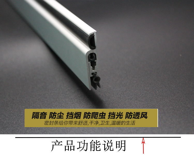 榴莲视频网站榴莲视频黄色网站RDA-31B 明装式门底封闭条