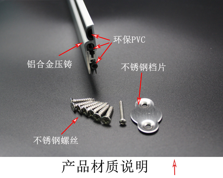 榴莲视频网站榴莲视频黄色网站RDA-31B 明装式门底封闭条