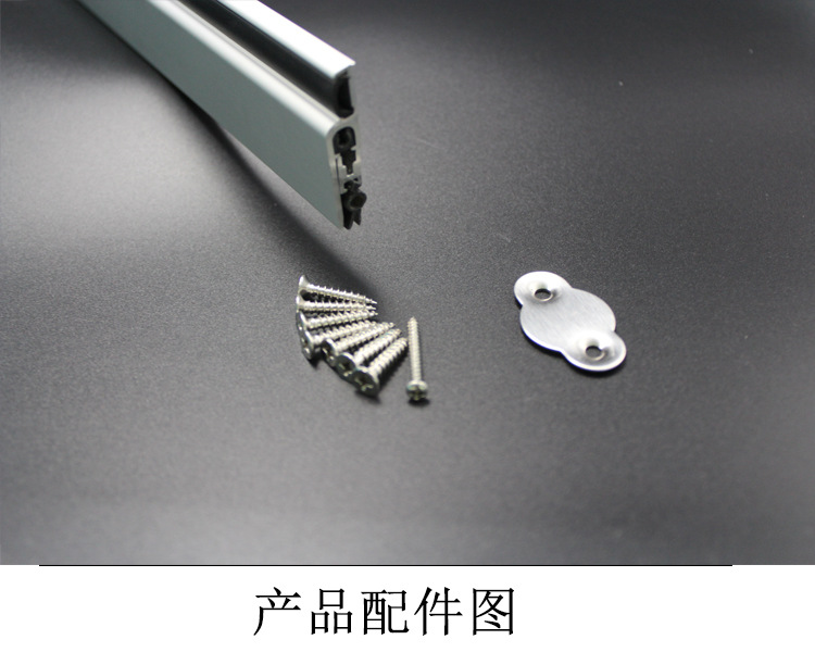 榴莲视频网站榴莲视频黄色网站RDA-31B 明装式门底封闭条