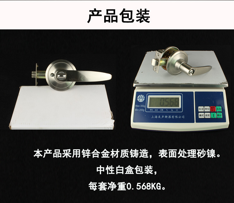 榴莲视频网站榴莲视频黄色网站680SS 锌合金浴室锁