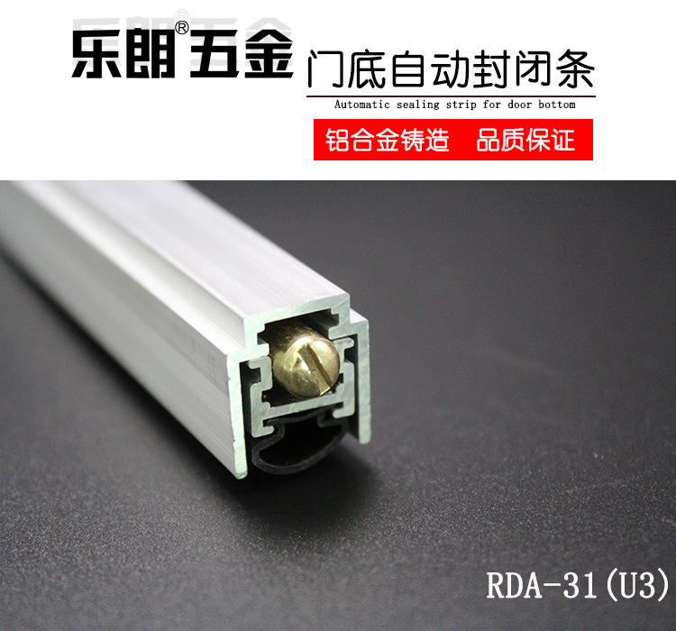 榴莲视频网站榴莲视频黄色网站RDA-31 自动门底防尘器