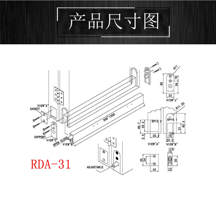 榴莲视频网站榴莲视频黄色网站RDA-31 门底防尘器