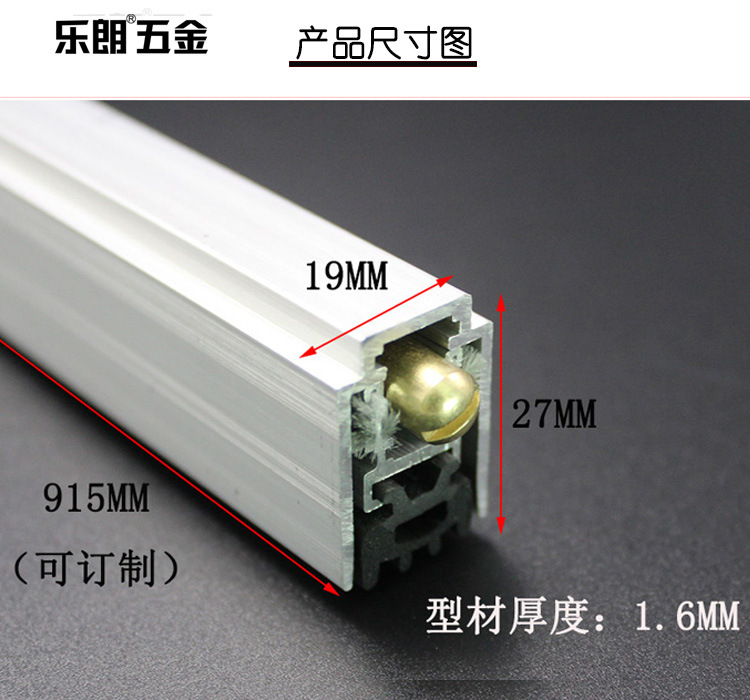 榴莲视频网站榴莲视频黄色网站RDA-31(U5）铝合金门底防尘器