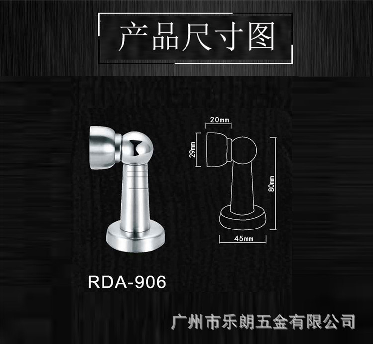 榴莲视频网站榴莲视频黄色网站RDA-906 不锈钢门吸