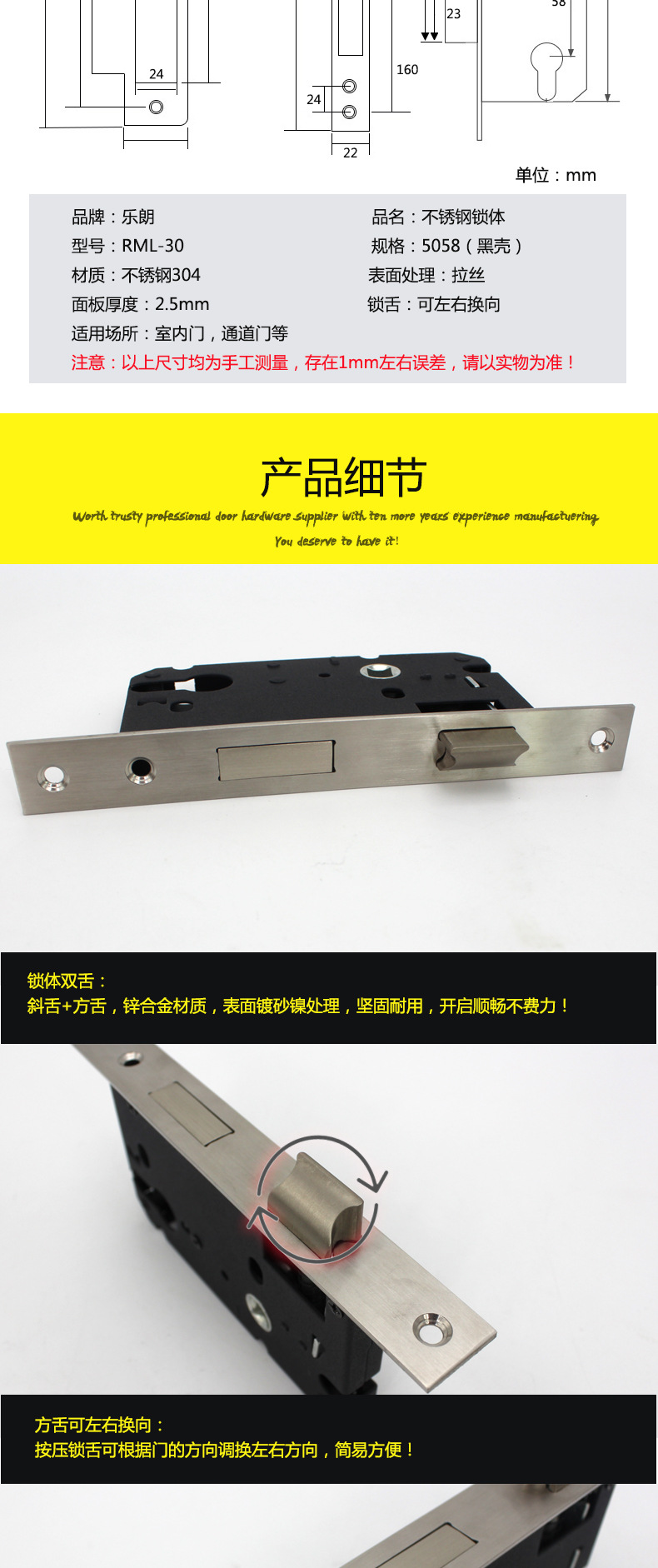 榴莲视频网站榴莲视频黄色网站门用锁体
