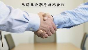 玻璃连接件门用抽手