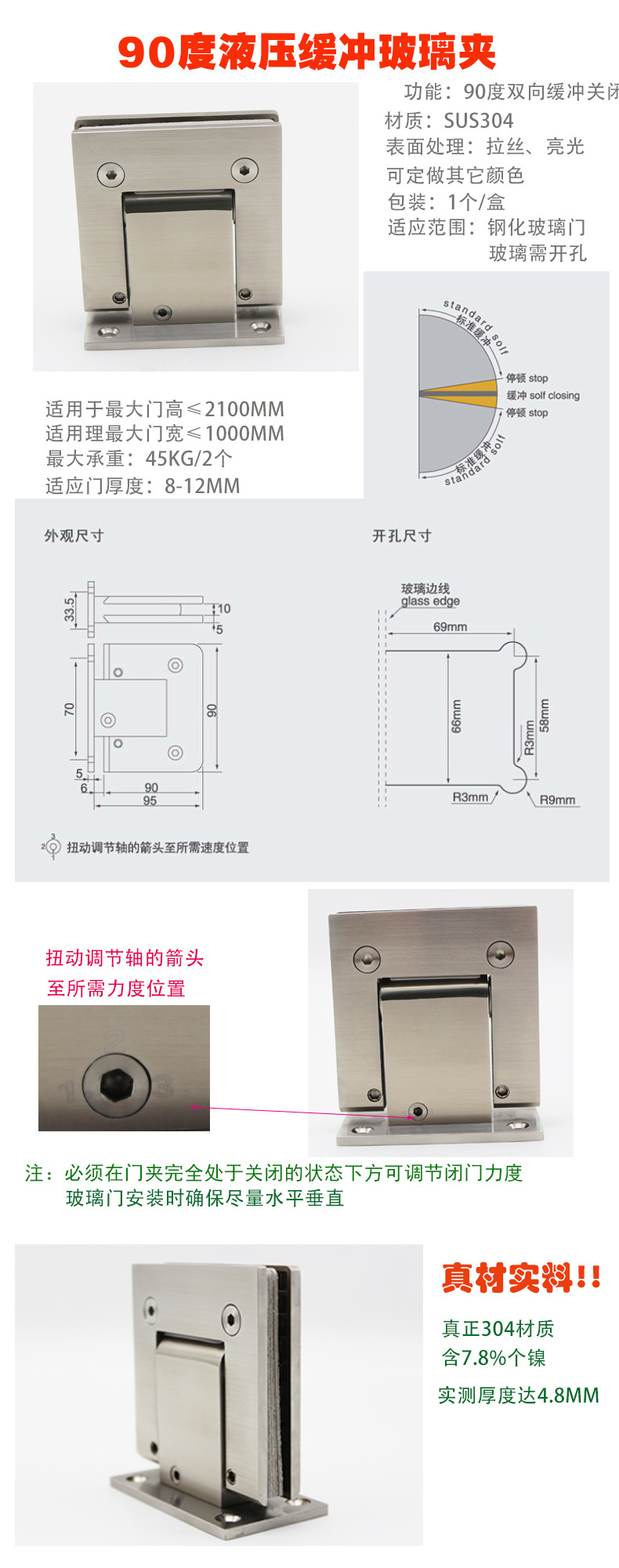 缓冲液压合页怎么选择？