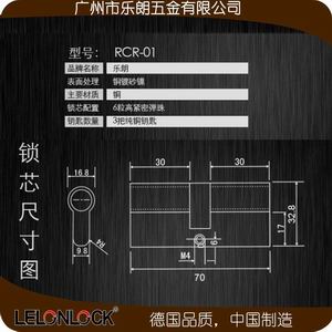 大葫芦单开锁芯哪个品牌质量好？