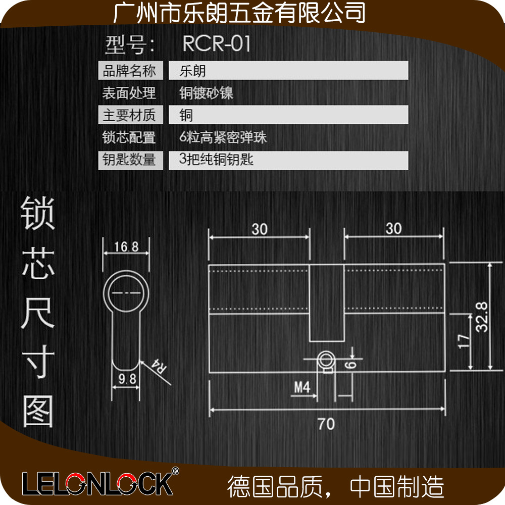 不锈钢室内面板锁哪家好？