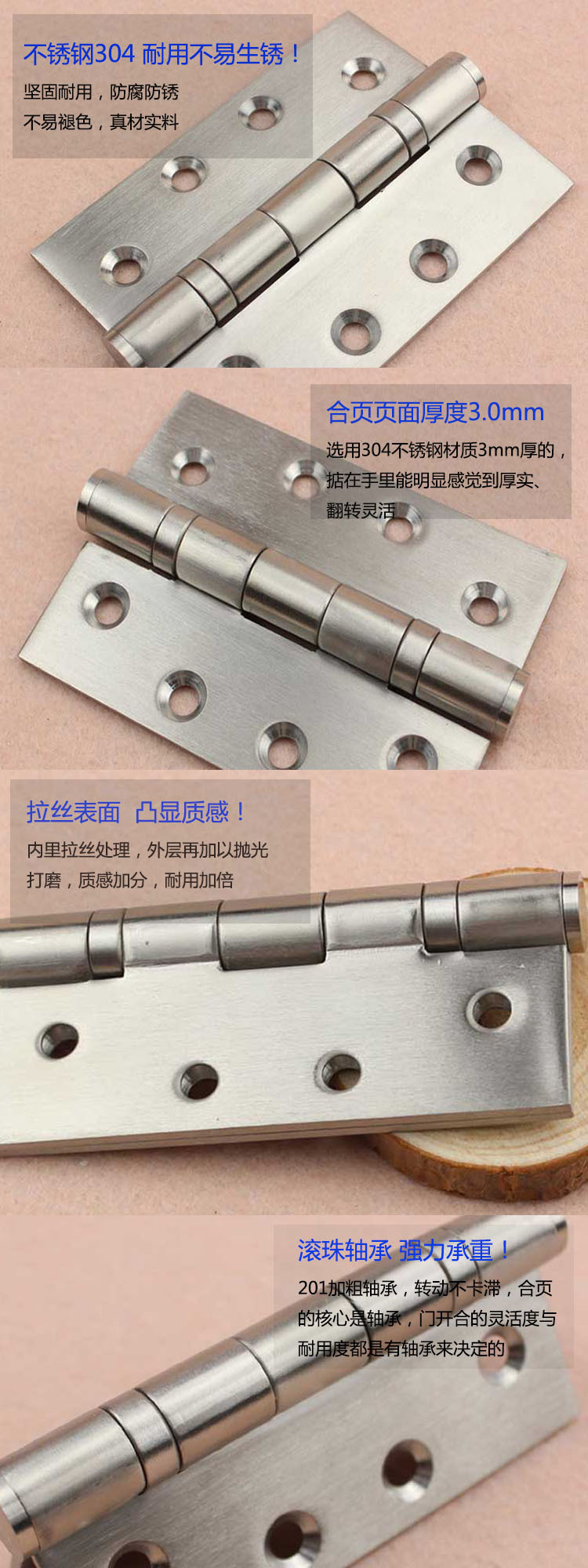 铰链该怎么选择？