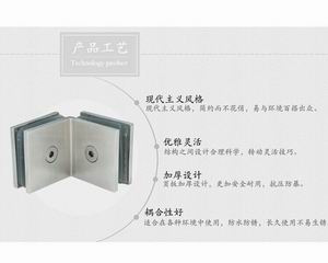 哪个品牌的玻璃固定夹质量好？