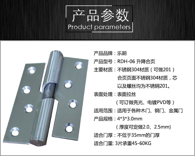 升降合页哪个品牌好？