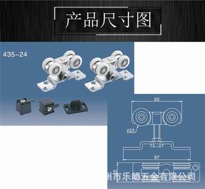 吊轮吊轨哪个品牌质量好？
